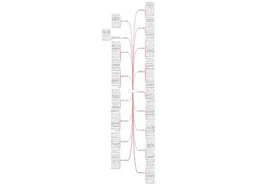 写临海的作文600字(精选17篇)