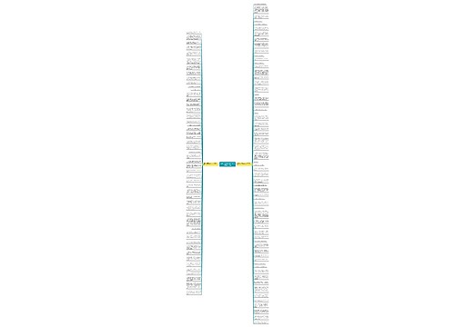 描写小草顽强生命力的句子精选114句 描写小草顽强生命力的句子精选114句