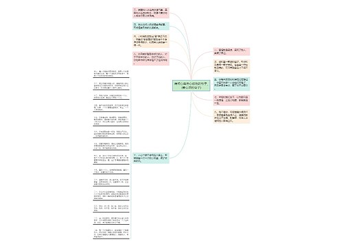 痛彻心扉伤心欲绝的句子_(最心凉的句子) 痛彻心扉伤心欲绝的句子_(最心凉的句子)