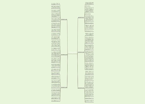 有关积累的作文题(优选6篇)