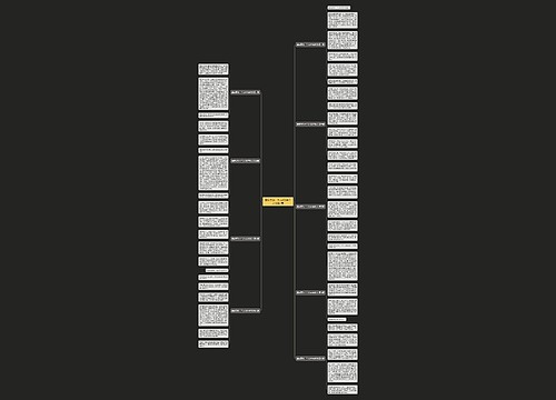 最欣赏的一个人400字作文优选9篇