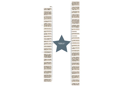 优美句子短句小学生(小学生又短又好的句子) 优美句子短句小学生(小学生又短又好的句子)