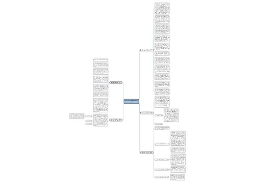 加强针接种美篇范文精选5篇 加强针接种美篇范文精选5篇