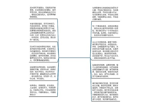 疫情正能量句子儿童【疫情文案正能量】