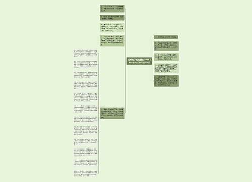 优美句子短句励志5个字_(励志的句子致自己简短)