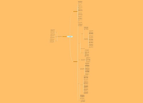 保险中介信息化工作计划(必备3篇)