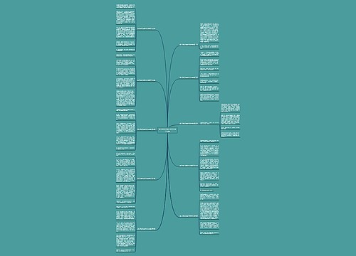 最讨厌的几句话作文600字10篇