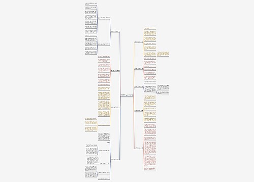 高铁男子占座作文推荐9篇 高铁男子占座作文推荐9篇