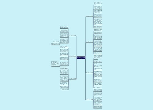 补课的收获作文600字(通用7篇)