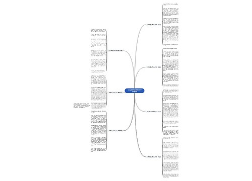 令我难忘的事作文600字推荐7篇