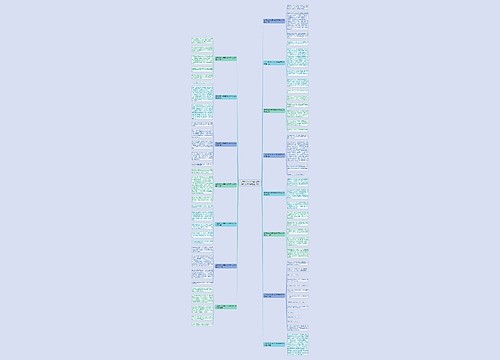三年级好人好事日记300字作文300字优选15篇