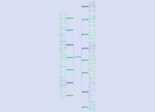 三年级好人好事日记300字作文300字优选15篇