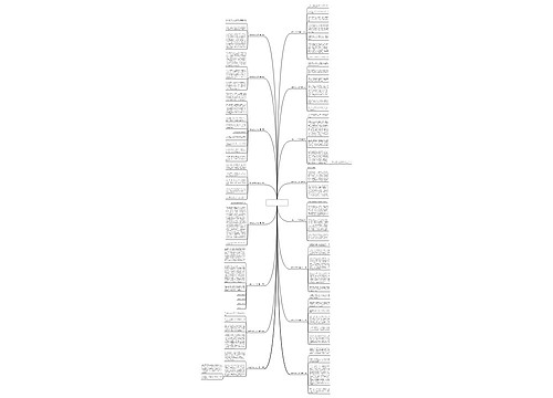 神话的作文130字精选16篇