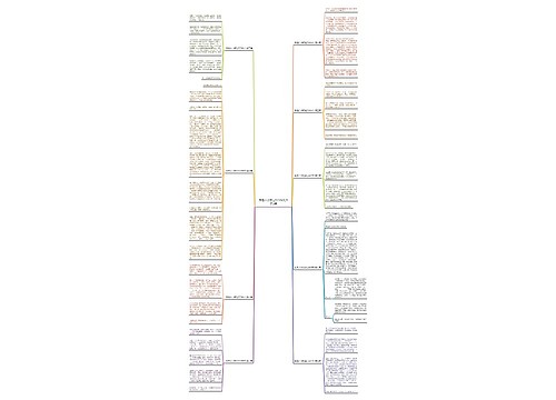 我是个小歌迷500作文推荐9篇 我是个小歌迷500作文推荐9篇