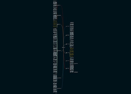 以我受到了教育写一篇600字作文12篇