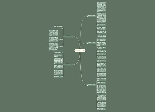 一个美丽的梦作文700记叙文(通用5篇)