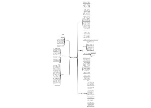 会议欢迎词范文(优选七篇) 会议欢迎词范文(优选七篇)