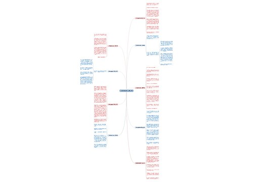 午餐有趣的事作文精选9篇 午餐有趣的事作文精选9篇
