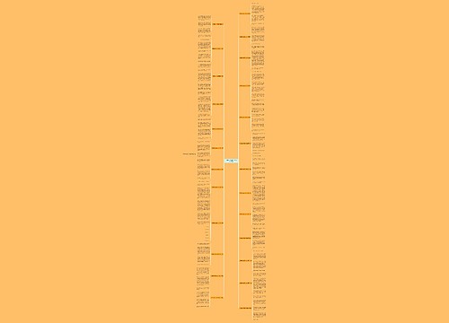 一篇游记300字的作文优选25篇