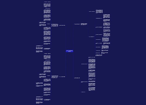 2023年工作计划农机站(汇总4篇)