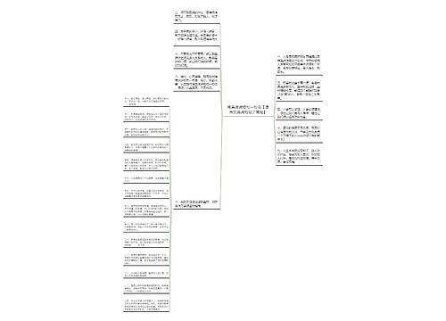 唯美说说短句一句话【适合发说说的句子简短】