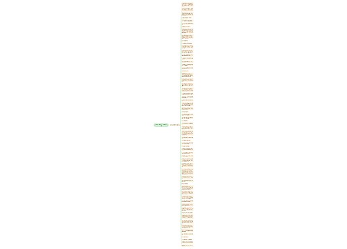 美食的英语短句子精选64句 美食的英语短句子精选64句