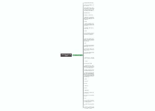 pep小学英语五上句子精选36句