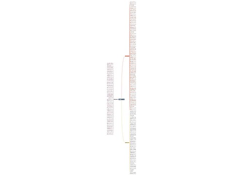 月的爱情句子精选130句