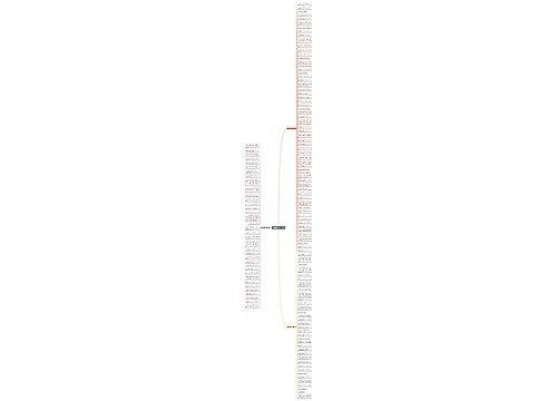 月的爱情句子精选130句