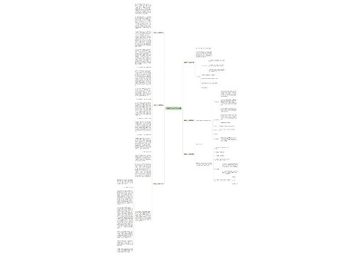 书香源工作总结(优选6篇)