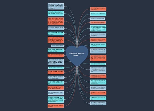 心情是自己的 快乐自己找(心情感慨一下) 心情是自己的 快乐自己找(心情感慨一下)