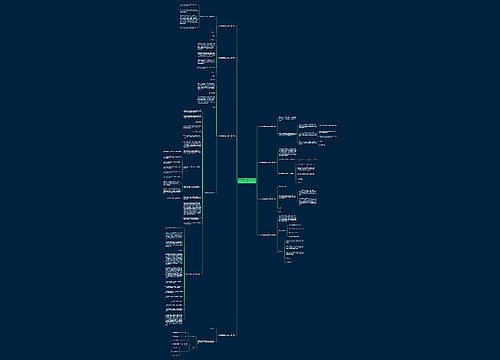 员工倒班通知怎么写范文8篇 员工倒班通知怎么写范文8篇