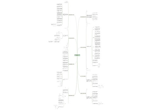 施工合同终止情况说明范文精选8篇 施工合同终止情况说明范文精选8篇