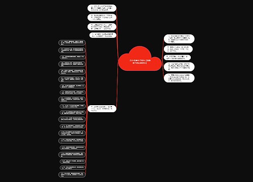 25个优美句子短句【鼓励孩子的经典语句】