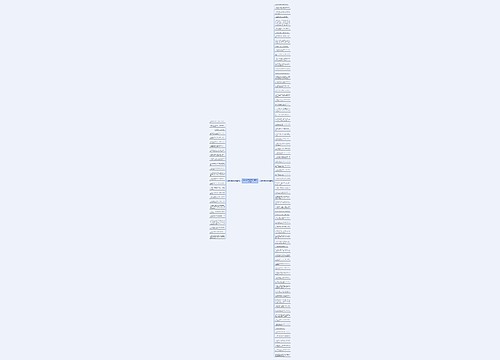 小说形容安静的句子精选104句 小说形容安静的句子精选104句