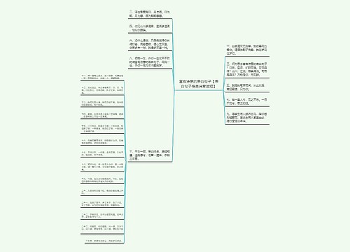 富有诗意的表白句子【表白句子唯美诗意简短】 富有诗意的表白句子【表白句子唯美诗意简短】