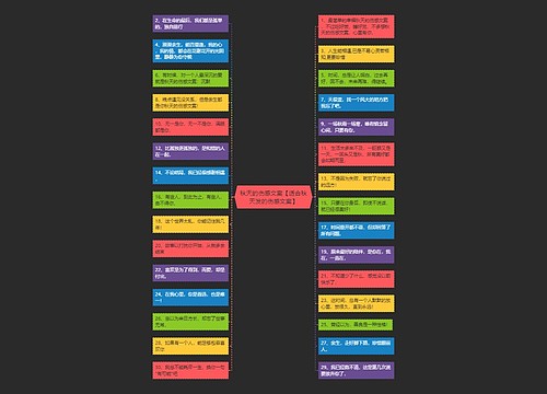 秋天的伤感文案【适合秋天发的伤感文案】 秋天的伤感文案【适合秋天发的伤感文案】