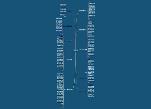 汽车求职信范文大全集推荐10篇 汽车求职信范文大全集推荐10篇