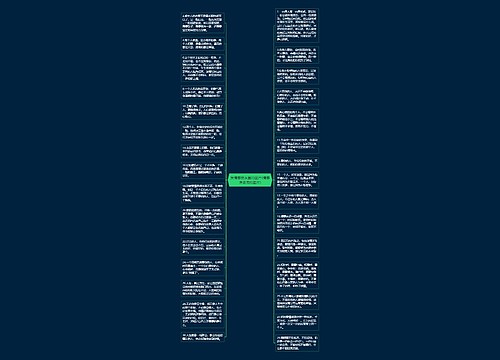 发情感朋友圈的图片(情感语录用的图片) 发情感朋友圈的图片(情感语录用的图片)
