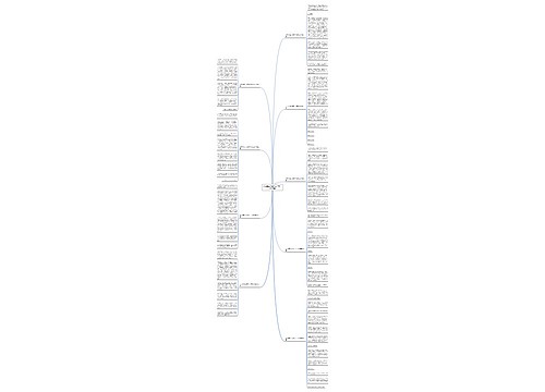 永远在奋斗的路上作文600字9篇