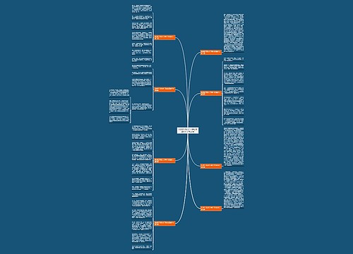 我战胜了紧张关于舞台表演的作文优选8篇 我战胜了紧张关于舞台表演的作文优选8篇