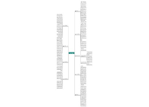 留在那个现忆深处的她作文350字推荐9篇