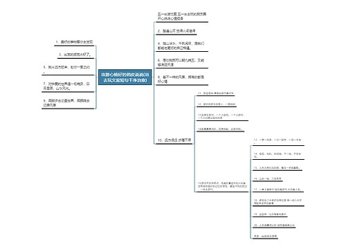 出游心情好的俏皮说说(出去玩文案短句干净治愈) 出游心情好的俏皮说说(出去玩文案短句干净治愈)
