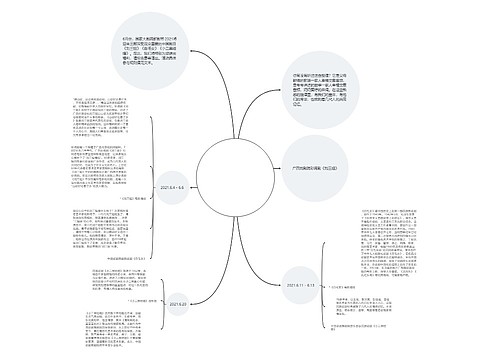 一家人幸福文案音频【关于亲情的朋友圈文案】 一家人幸福文案音频【关于亲情的朋友圈文案】