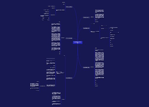 学生贫困证明范文(推荐六篇) 学生贫困证明范文(推荐六篇)