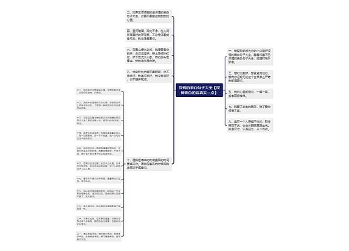 深情的表白句子大全【深情表白的话真实一点】