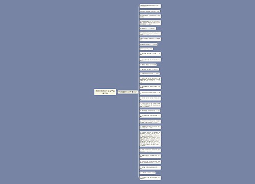 郑板桥画线的什么句子精选30句 郑板桥画线的什么句子精选30句