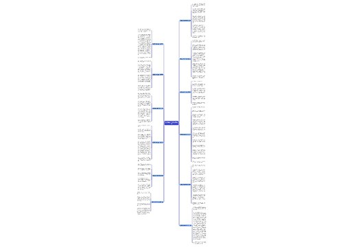 我爱吃糕点学生作文精选12篇