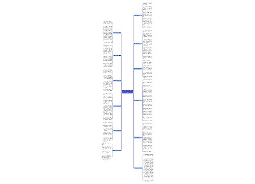 我爱吃糕点学生作文精选12篇