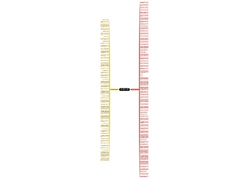 形容旧教学楼的句子精选109句 形容旧教学楼的句子精选109句